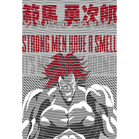 Japanese anime-JP 1785